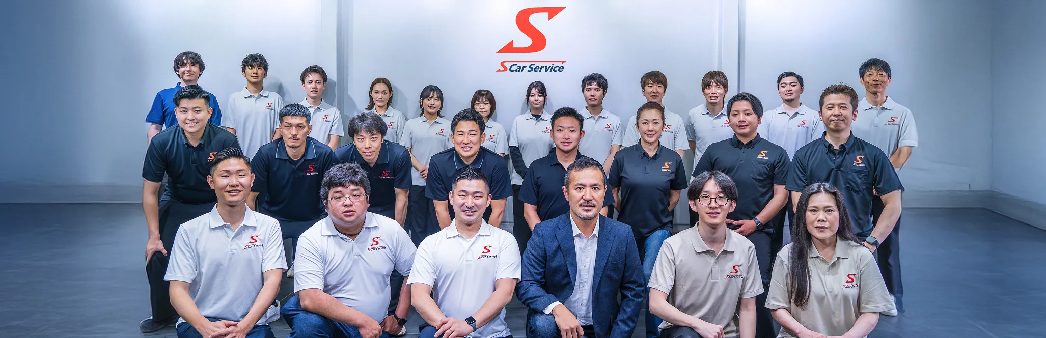 スマート・カーサービススタッフ集合